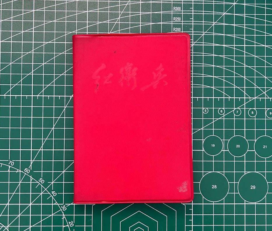 【收藏】No.035_红皮笔记本