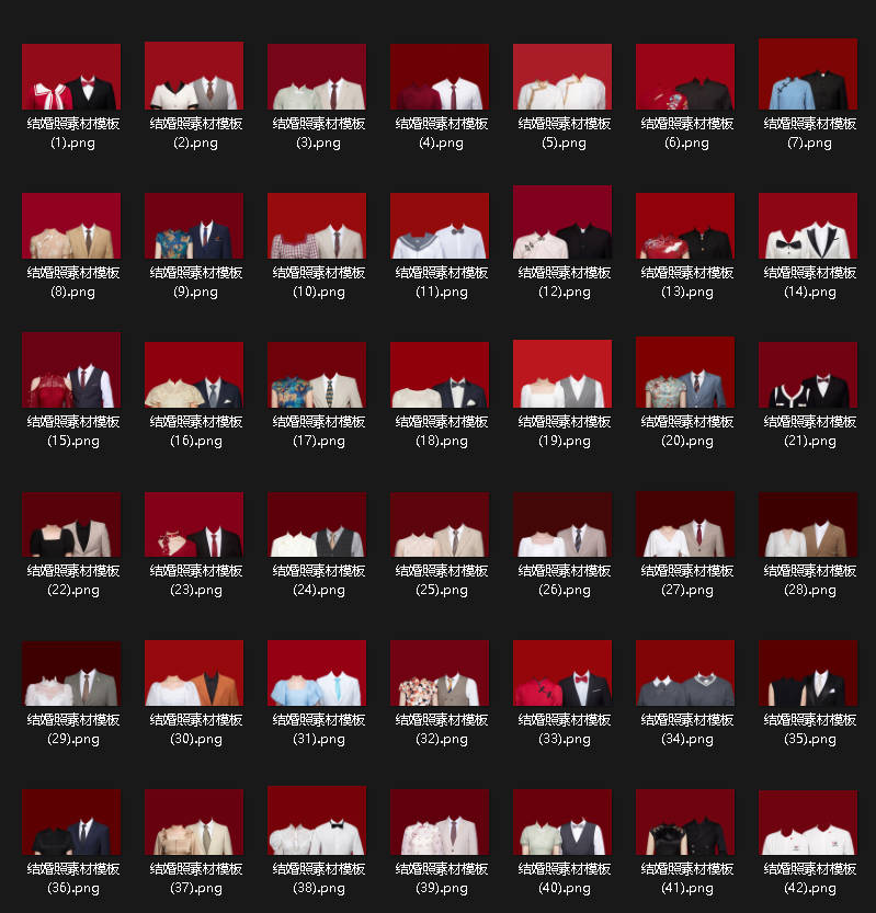 【素材】50套结婚照免抠PNG素材