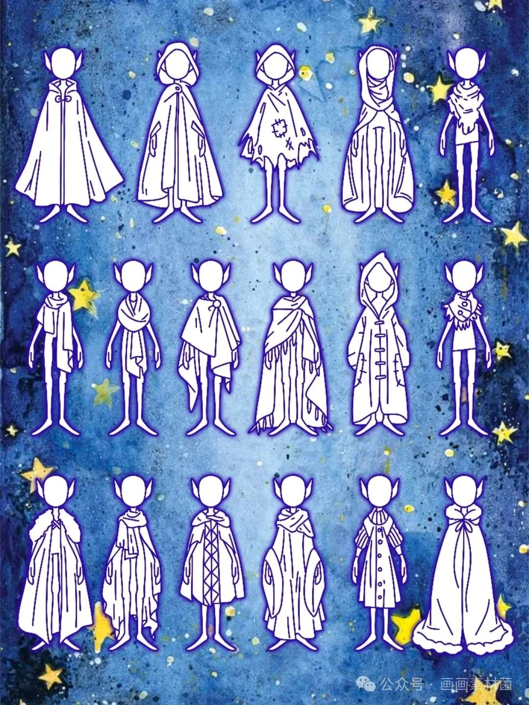 【参考】OC斗篷1