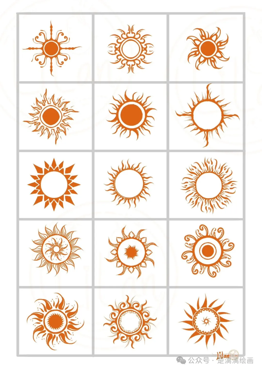 【参考】太阳纹样
