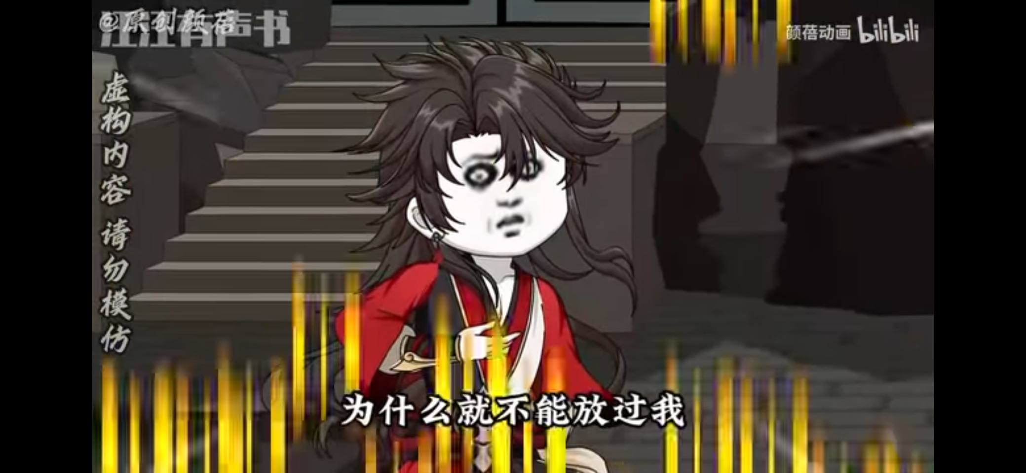 2026年8月23日