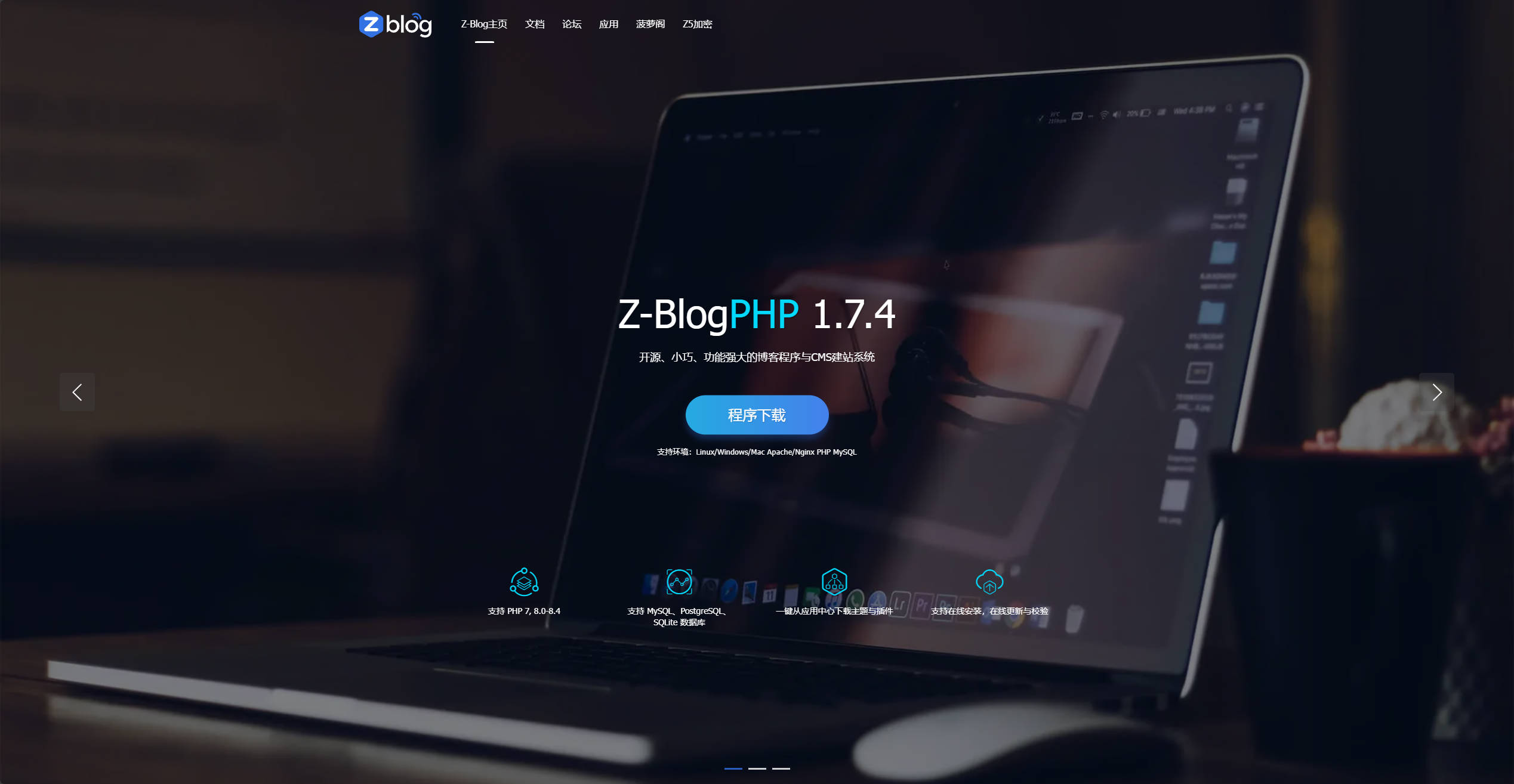 【网站】ZBlog