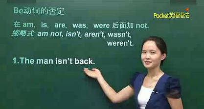 名词性/形容词性物主代词