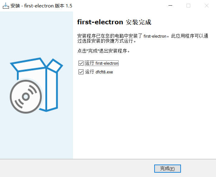 使用Inno Setup打包2G以上的文件