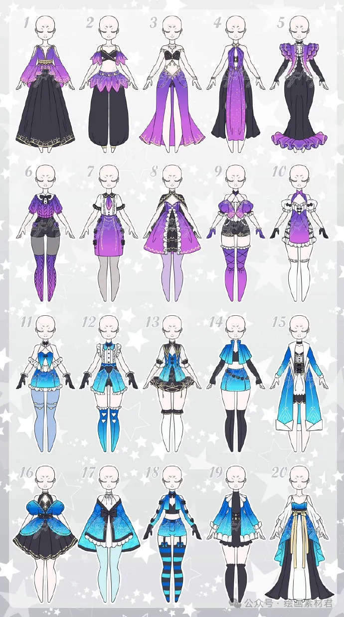 【参考】OC衣服2