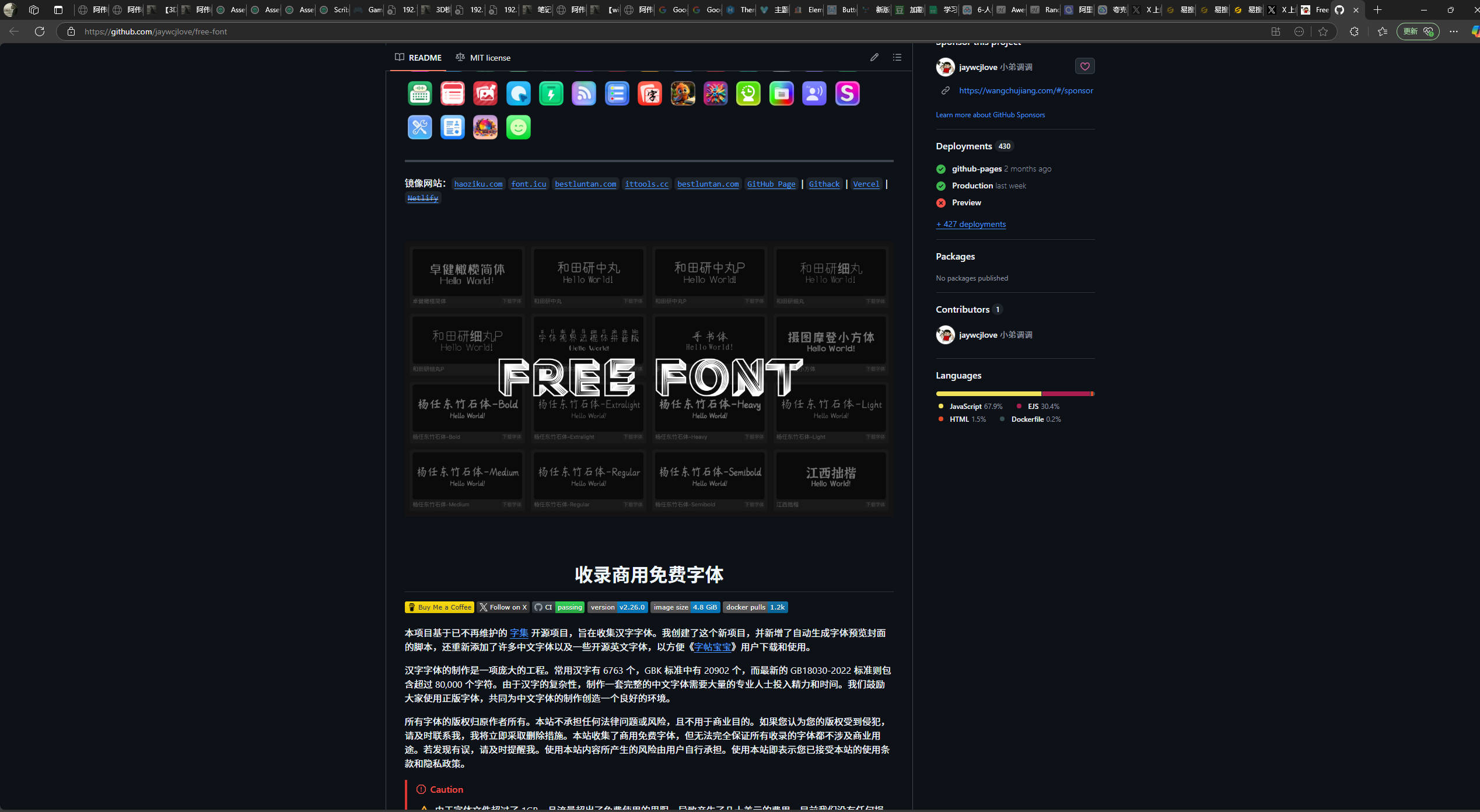 【Github】free-font