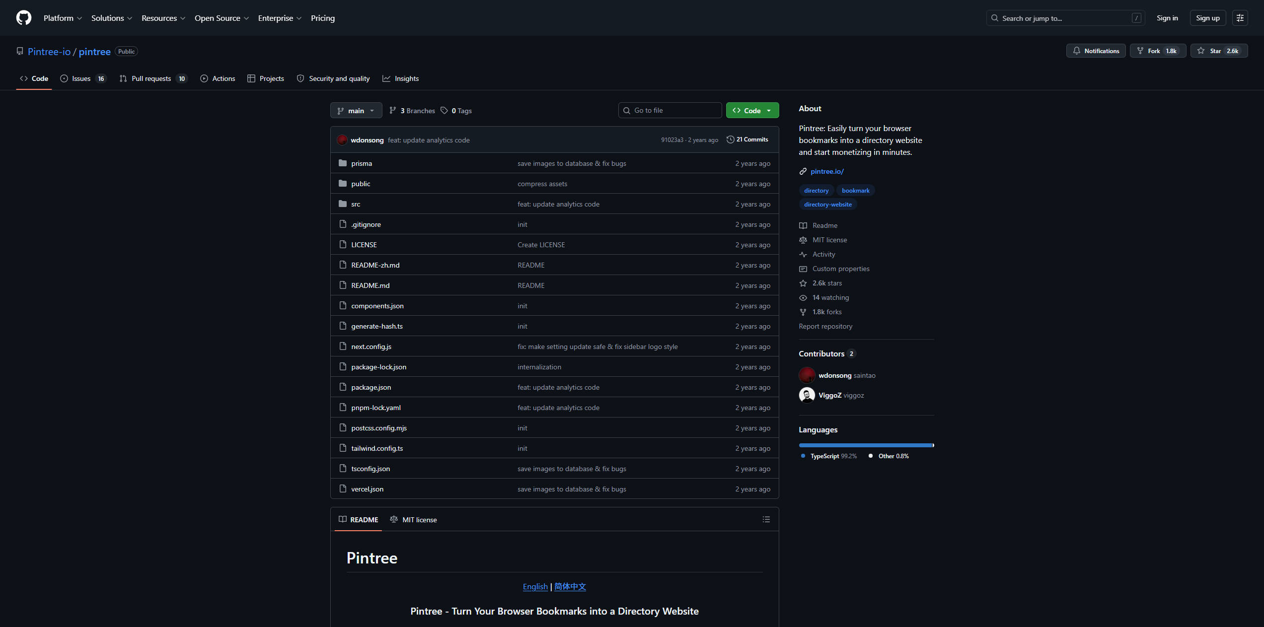 【Github】pintree