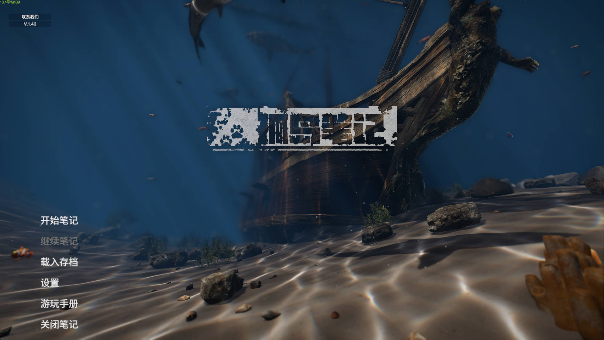 【游戏】Island Notes