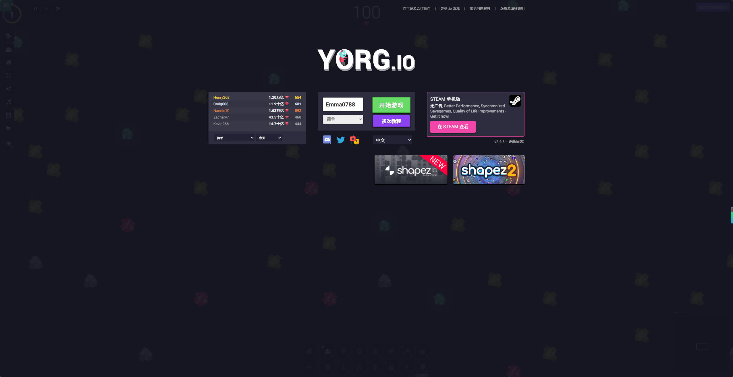 【网页游戏】YORG.io Game - Tower Defense, Upgrades and Zombies!
