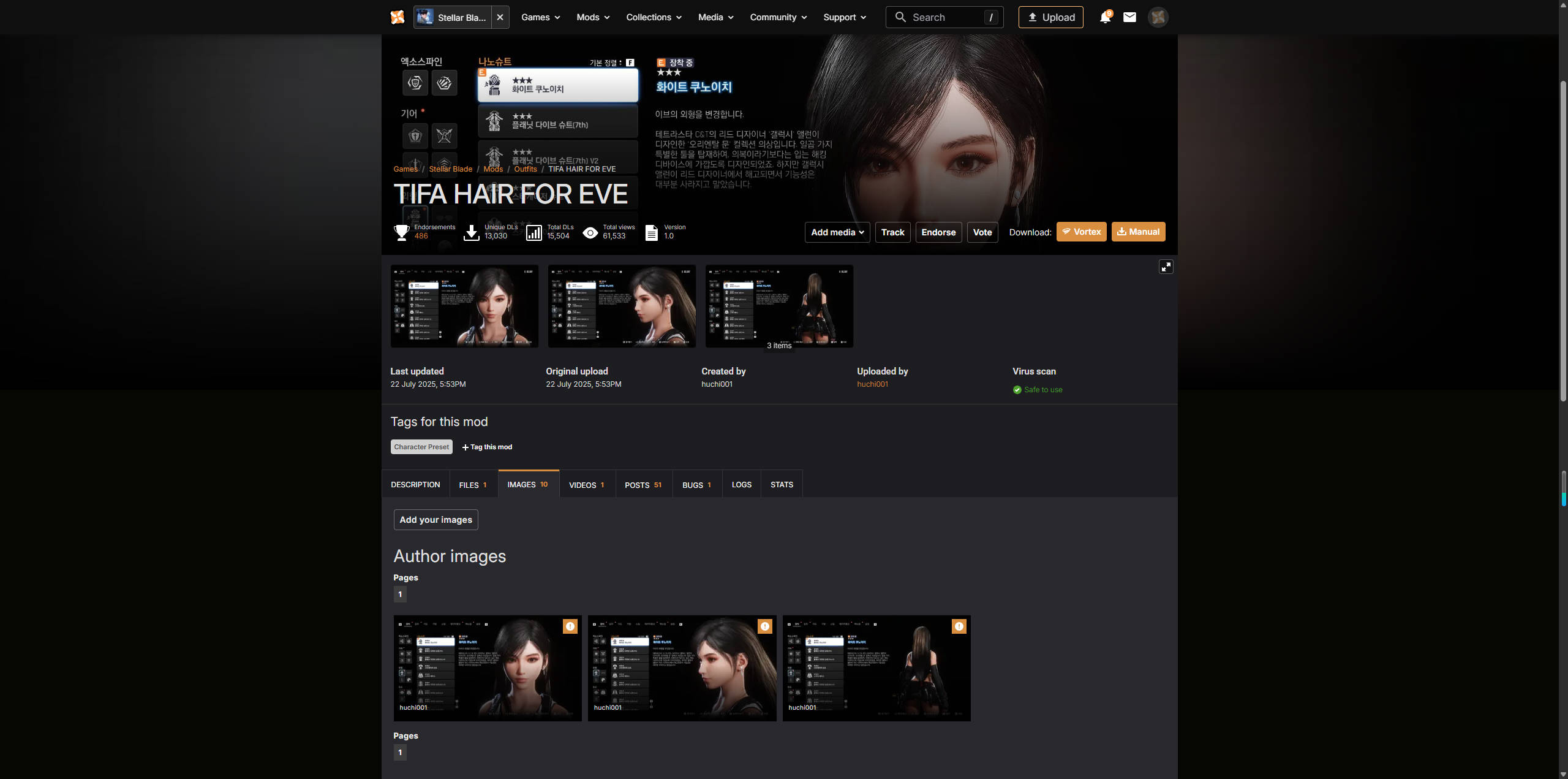 【MOD】【剑星】蒂法的发型