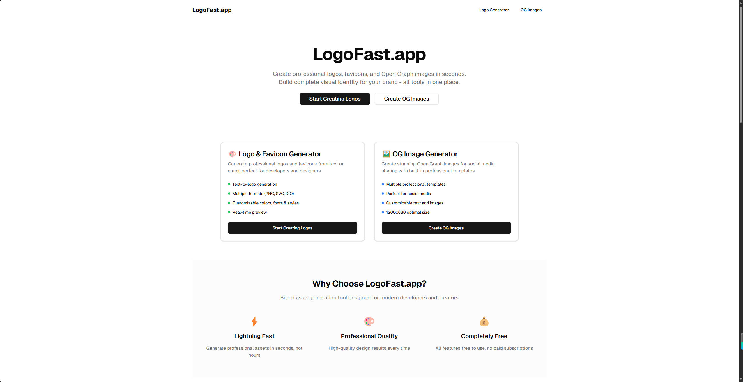 【网站】LogoFast.app