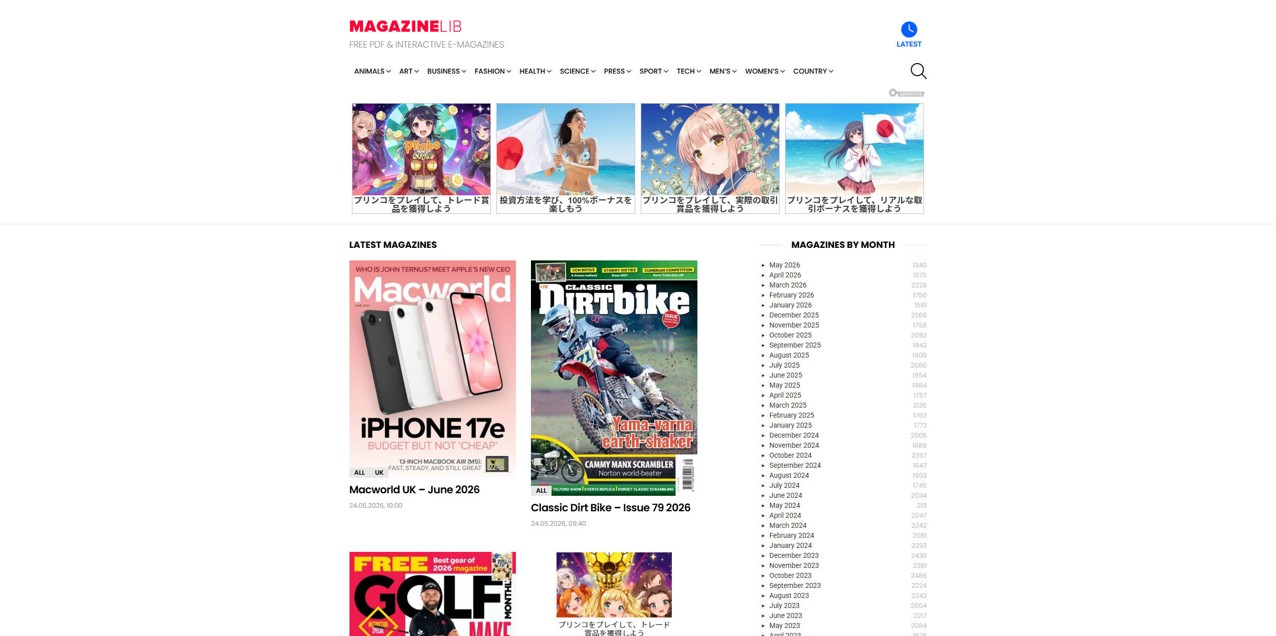 【网站】MagazineLib