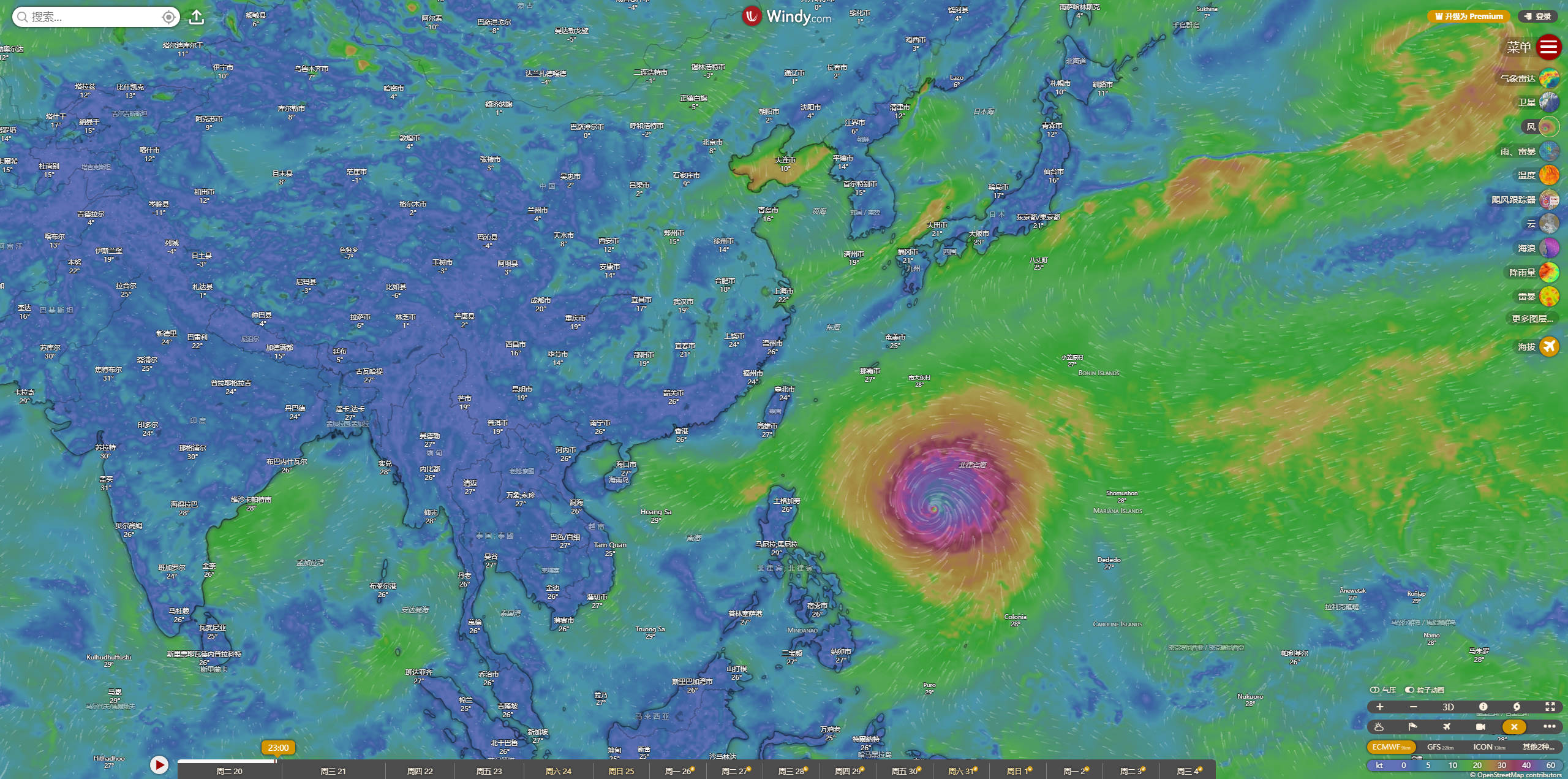 【网站】Windy: 风力图和天气预报