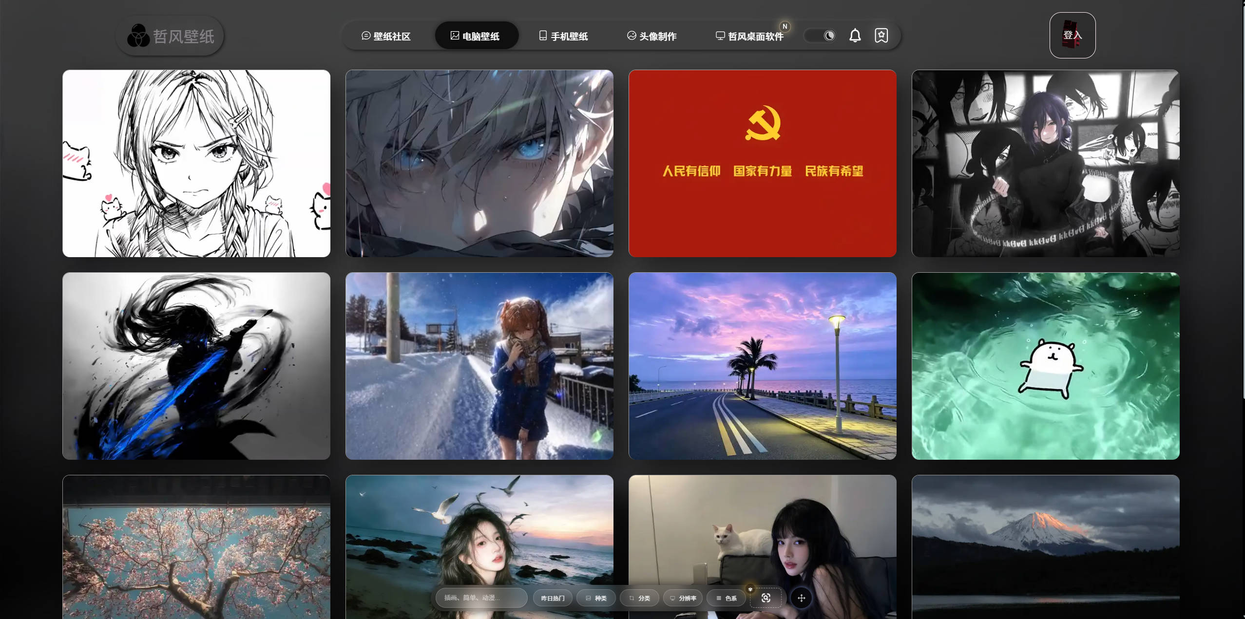 【网站】免费4K高清壁纸-电脑背景图片-Mac壁纸网站「哲风壁纸」
