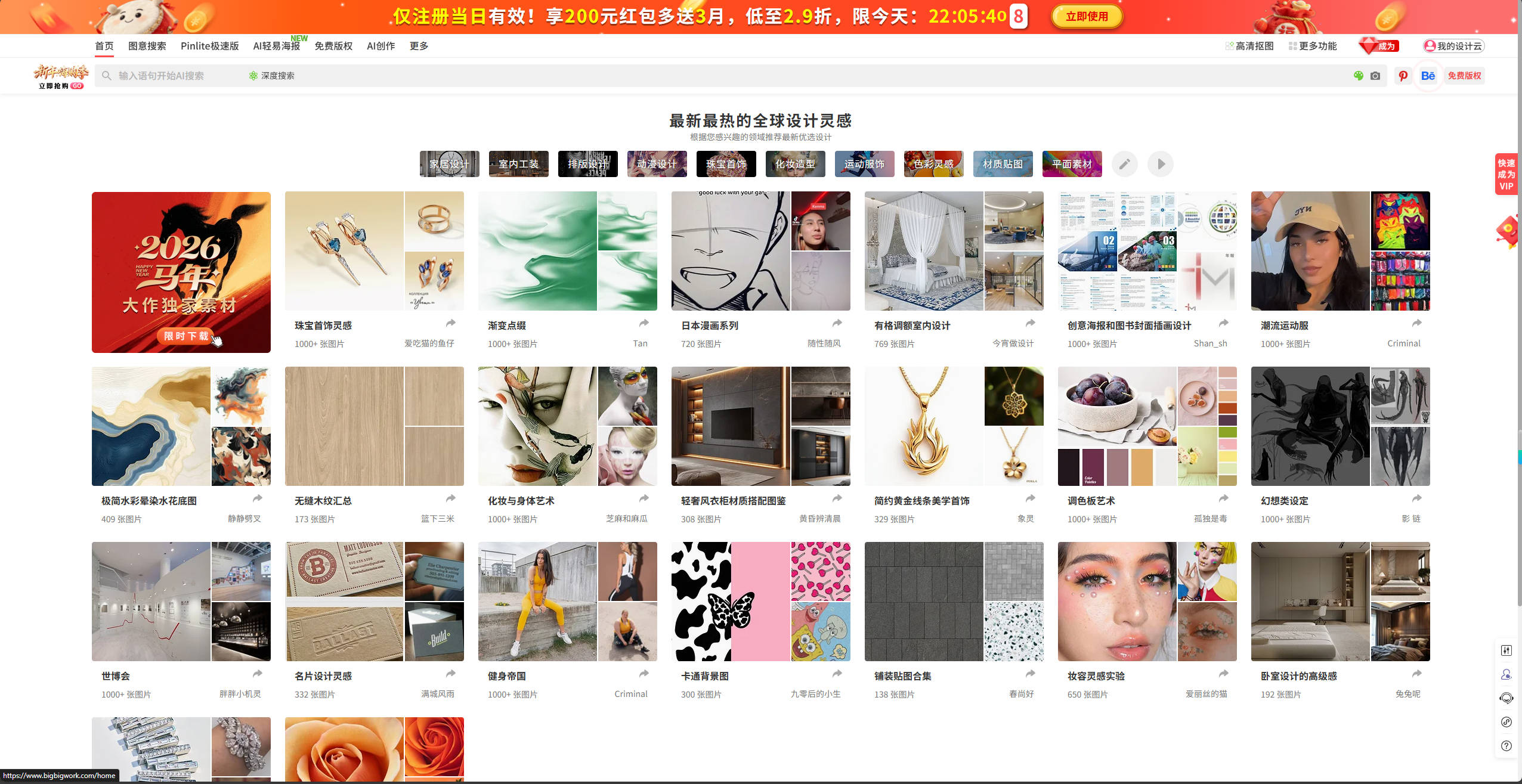 【网站】大作网