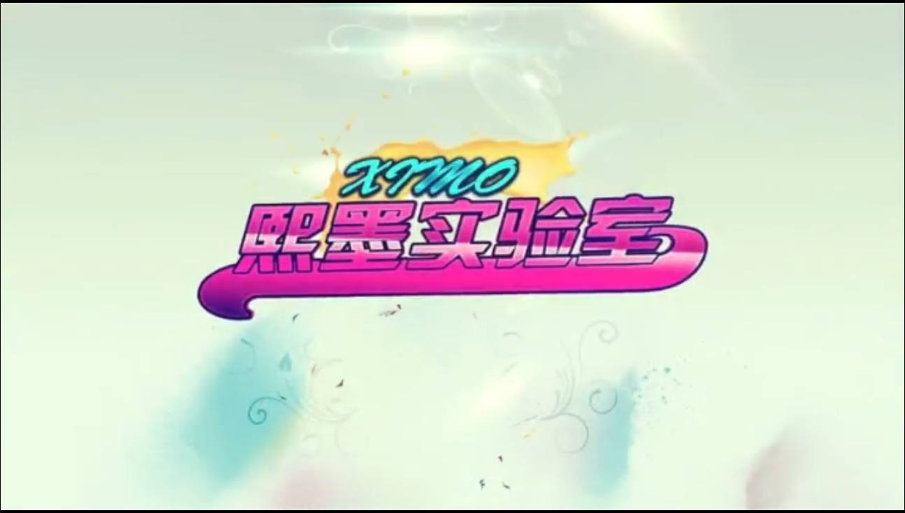 【视频教程】李熙墨XA课程